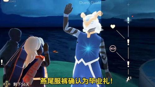 光遇最新爆料裤子,神秘裤子亮相，探索未知领域