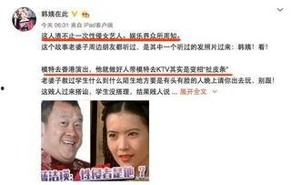 卓伟最新爆料娱乐圈,娱乐圈风云再起，明星隐私再掀波澜